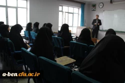 کارگاه « آشنایی با قوانین و ضوابط گزینش در آموزش و پرورش»