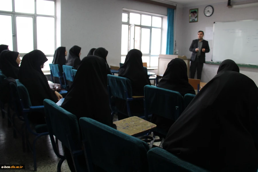 کارگاه « آشنایی با قوانین و ضوابط گزینش در آموزش و پرورش»