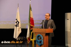 گرامیداشت روز دانشجو