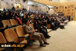 گرامیداشت روز دانشجو