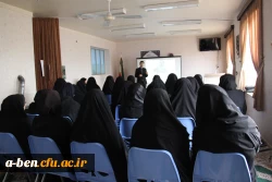 کارگاه مهارت های زندگی