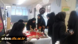 بازارچه خیریه یلدا