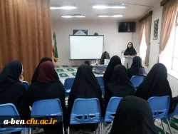 کارگاه جرأت ورزی و مهارت نه گفتن