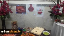 مراسم گرامیداشت شب یلدا در سرای دانشجویی پردیس