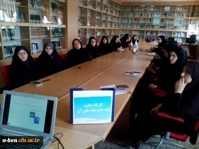 با همکاری دانشگاه علوم پزشکی استان برگزار شد: 

کارگاه دیابت و بایدها و نبایدهای این بیماری