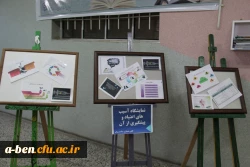 کارگاه پیشگیری از اعتیاد و روان گردان ها ویژه همیاران سلامت روان