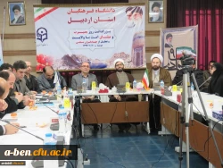 بزرگداشت روز بصیرت و میثاق امت با ولایت و تجلیل از دانشجو معلمان جهادگر بسیجی دانشگاه فرهنگیان اردبیل