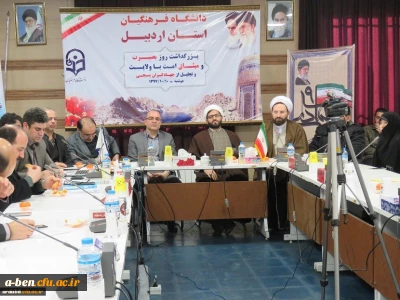 بزرگداشت روز بصیرت و میثاق امت با ولایت و تجلیل از دانشجو معلمان جهادگر بسیجی دانشگاه فرهنگیان اردبیل