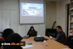 جلسه شورای اداری پردیس