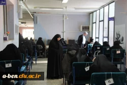 آغاز امتحانات نیمسال اول سال تحصیلی 98-97 پردیس بنت الهدی صدر