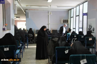 آغاز امتحانات نیمسال اول سال تحصیلی 98-97 پردیس بنت الهدی صدر