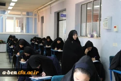 آغاز امتحانات نیمسال اول سال تحصیلی 98-97 پردیس بنت الهدی صدر