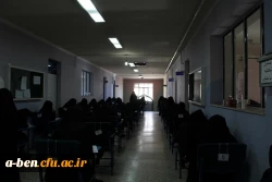 آغاز امتحانات نیمسال اول سال تحصیلی 98-97 پردیس بنت الهدی صدر