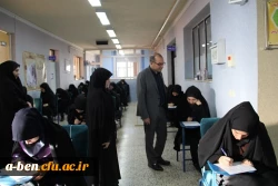 بازدید سرپرست مدیریت امور پردیس های استان از امتحانات