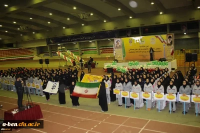 شرکت تیم ورزشی پردیس در دومین جشنواره ورزش های همگانی دانشجو معلمان دختر دانشگاه فرهنگیان