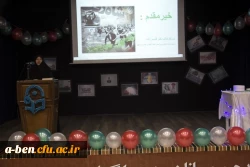 همایش«تولد یک انقلاب»