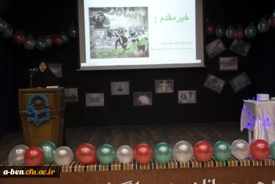 به مناسبت دهه ی فجر :
همایش«تولد یک انقلاب»در پردیس بنت الهدی صدر اردبیل برگزار شد