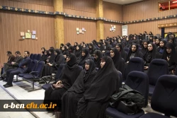 همایش«تولد یک انقلاب»