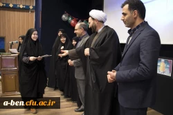 همایش«تولد یک انقلاب»