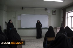 شروع کلاس های نیمسال دوم تحصیلی 98-97