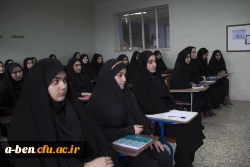 شروع کلاس های نیمسال دوم تحصیلی 98-97