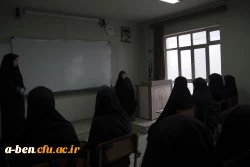 شروع کلاس های نیمسال دوم تحصیلی 98-97