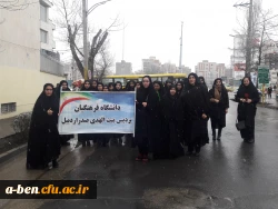 شرکت دانشجومعلمان و کارکنان و اساتید پردیس بنت الهدی صدر اردبیل در راهپیمایی یوم الله22بهمن