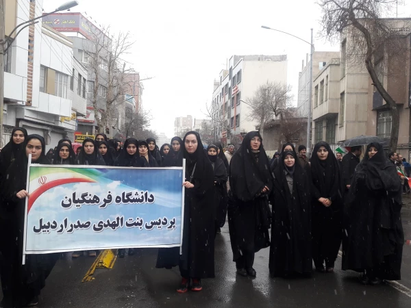 شرکت دانشجومعلمان و کارکنان و اساتید پردیس بنت الهدی صدر اردبیل در راهپیمایی یوم الله22بهمن