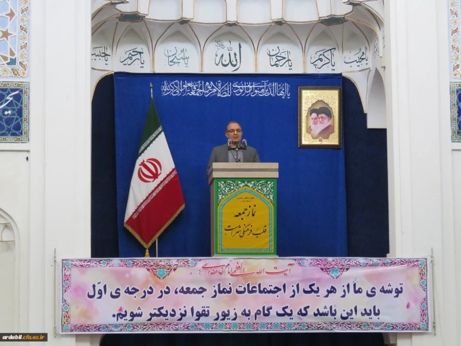دکتر عبدی در سخنرانی پیش از خطبه های نماز جمعه این هفته اردبیل