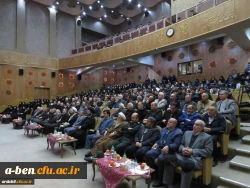 مراسم نکوداشت یکصدمین سال تأسیس تربیت معلم در ایران