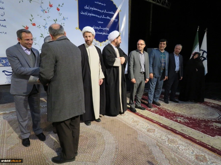 مراسم نکوداشت یکصدمین سال تأسیس تربیت معلم در ایران