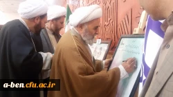 نمایشگاه نکوداشت یکصد سال تربیت معلم در ایران