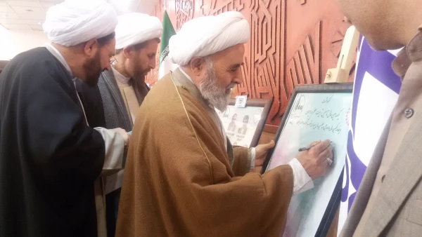 نمایشگاه نکوداشت یکصد سال تربیت معلم در ایران