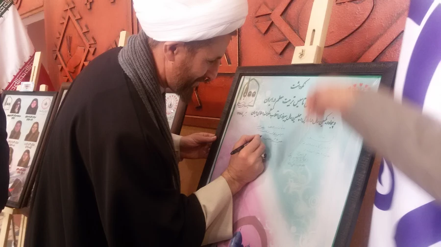 نمایشگاه نکوداشت یکصد سال تربیت معلم در ایران