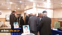 نمایشگاه نکوداشت یکصد سال تربیت معلم در ایران