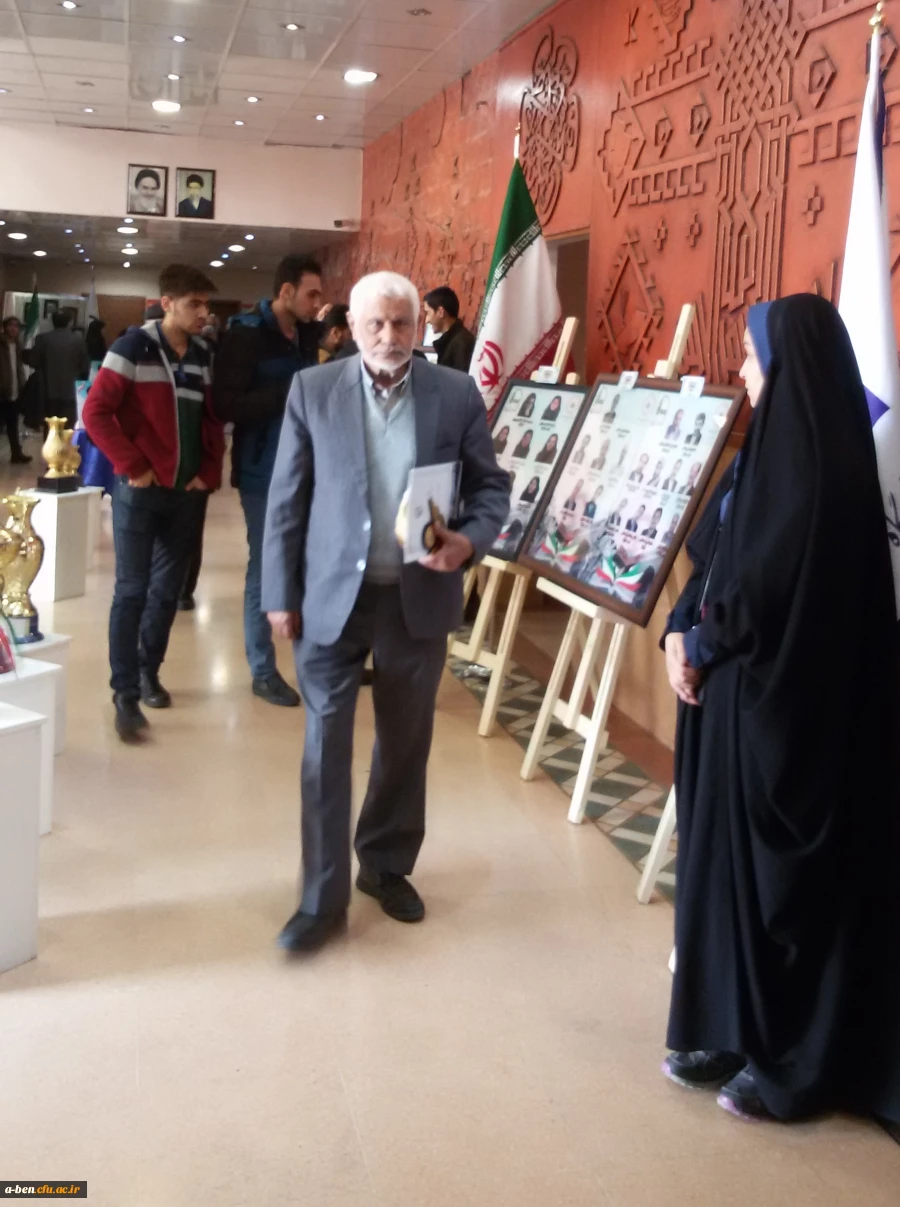 نمایشگاه نکوداشت یکصد سال تربیت معلم در ایران