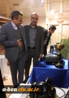 نمایشگاه نکوداشت یکصد سال تربیت معلم در ایران