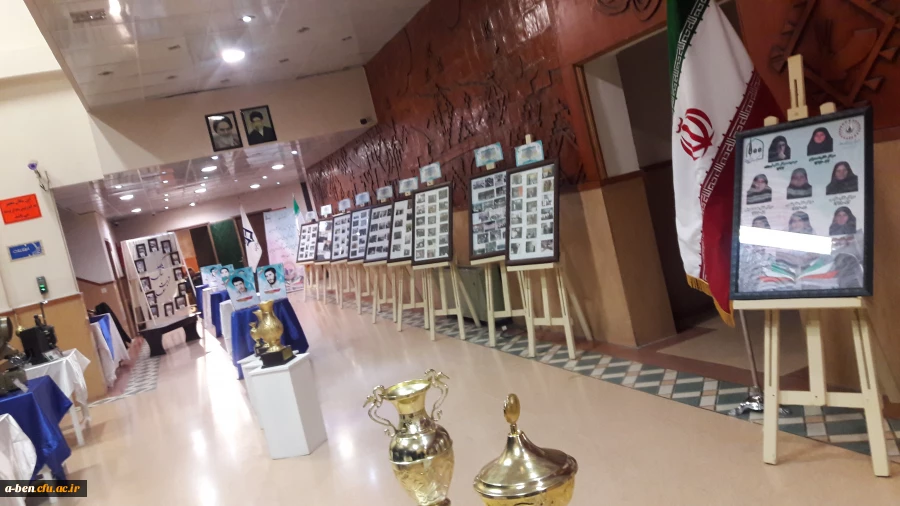 نمایشگاه نکوداشت یکصد سال تربیت معلم در ایران