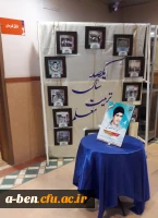 نمایشگاه نکوداشت یکصد سال تربیت معلم در ایران