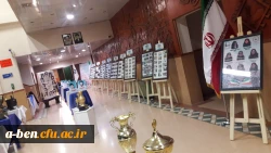 نمایشگاه نکوداشت یکصد سال تربیت معلم در ایران