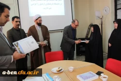 نشست صمیمی سرپرست مدیریت امور پردیس های استان و سرپرست دفتر نهاد مقام معظم رهبری دانشگاه فرهنگیان با مجموعه کارکنان بنت الهدی صدر