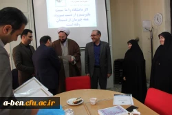 نشست صمیمی سرپرست مدیریت امور پردیس های استان و سرپرست دفتر نهاد مقام معظم رهبری دانشگاه فرهنگیان با مجموعه کارکنان بنت الهدی صدر