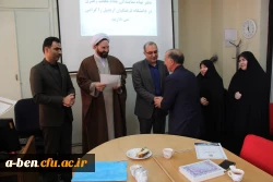 نشست صمیمی سرپرست مدیریت امور پردیس های استان و سرپرست دفتر نهاد مقام معظم رهبری دانشگاه فرهنگیان با مجموعه کارکنان بنت الهدی صدر