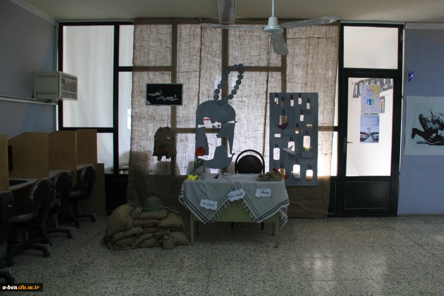 ثبت نام اردوی راهیان نور