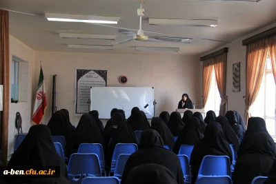 برگزاری کارگاه توجیهی حفظ جزء سی ام قرآن کریم