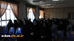 کارگاه توجیهی حفظ جزء سی ام قرآن کریم