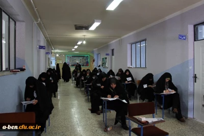 برگزاری آزمون ورودی جامعه الزهرا(س) قم «حوزه علمیه خواهران»