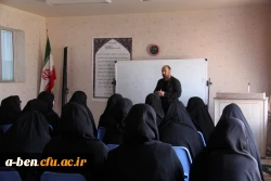 کارگاه توجیهی طرح555