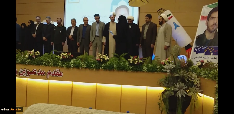 کسب مقام دوم توسط دانشجومعلم پردیس بنت الهدی صدر اردبیل