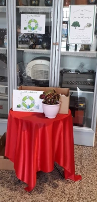 به مناسبت روز جهانی درختکاری، طرح تعویض کاغذ باطله با نهال